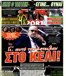 Live Sport