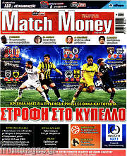 /Match Money