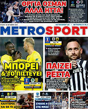 /MetroSport