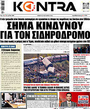 /Kontra News