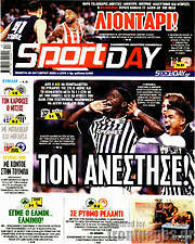 /Sport Day