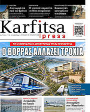 /Karfitsa