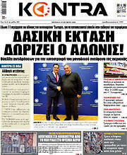 /Kontra News