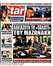 /Star press