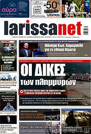 /larissanet