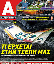/Alpha freepress