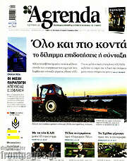 /Agrenda
