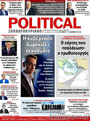 /Political