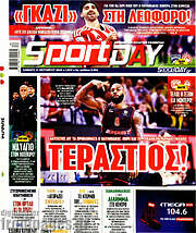 /Sport Day