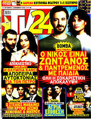 /TV24