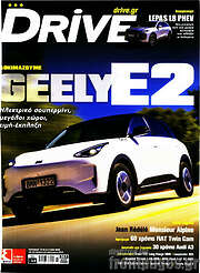 /Drive